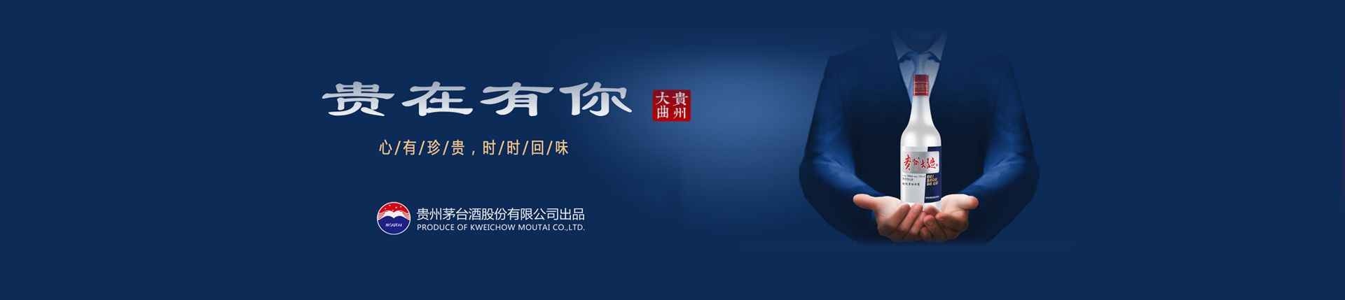 酒鬼酒怎么代理