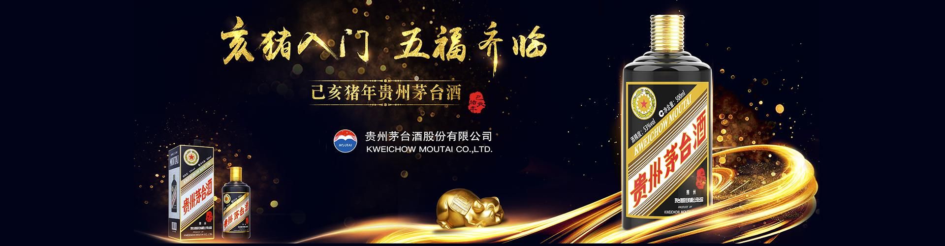 西安西凤酒总代理地址